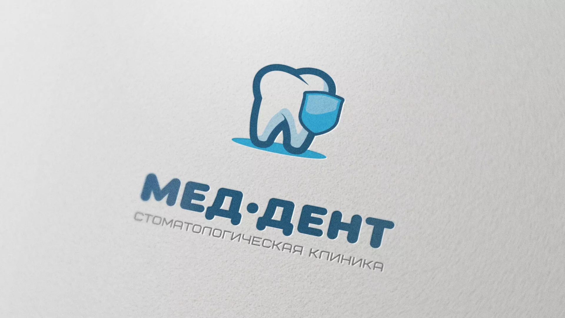 Разработка логотипа стоматологической клиники «МЕД-ДЕНТ» в Арске